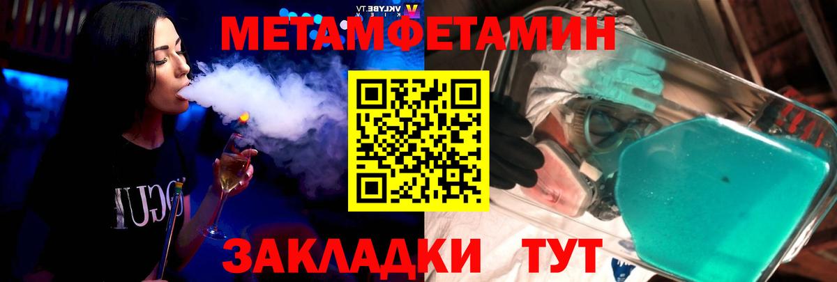 Амфетамин  Амфетамин VHQ  Вход с VPN  АМФЕТАМИН  Набережные Челны 