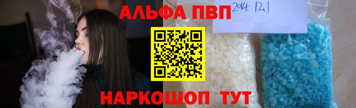 A PVP мука Набережные Челны