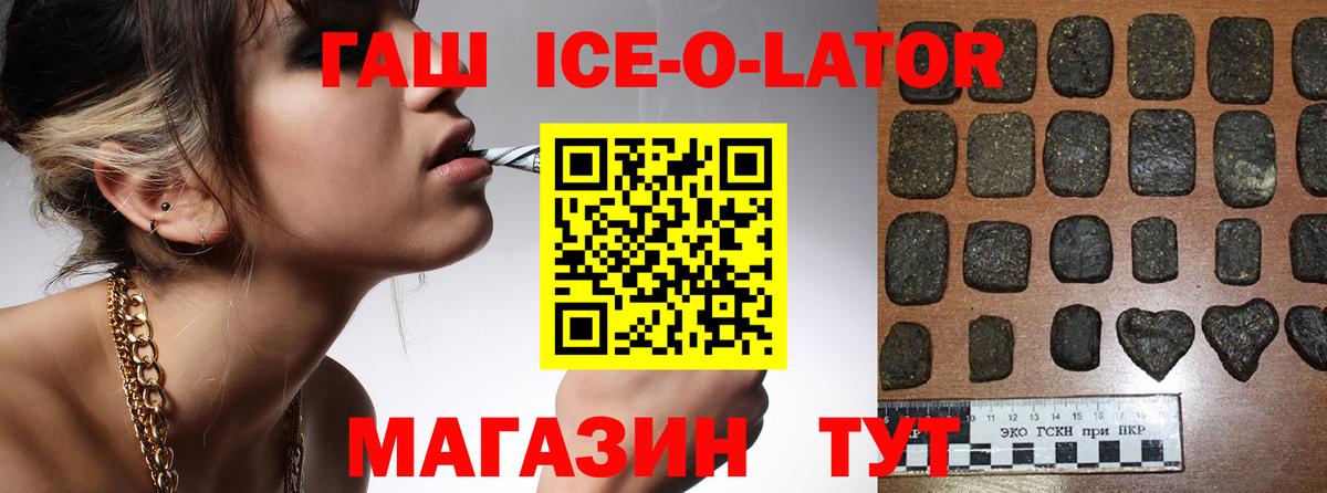 ГАШ убойный  Гашиш индика сатива  Вход с VPN  закладки  Набережные Челны 