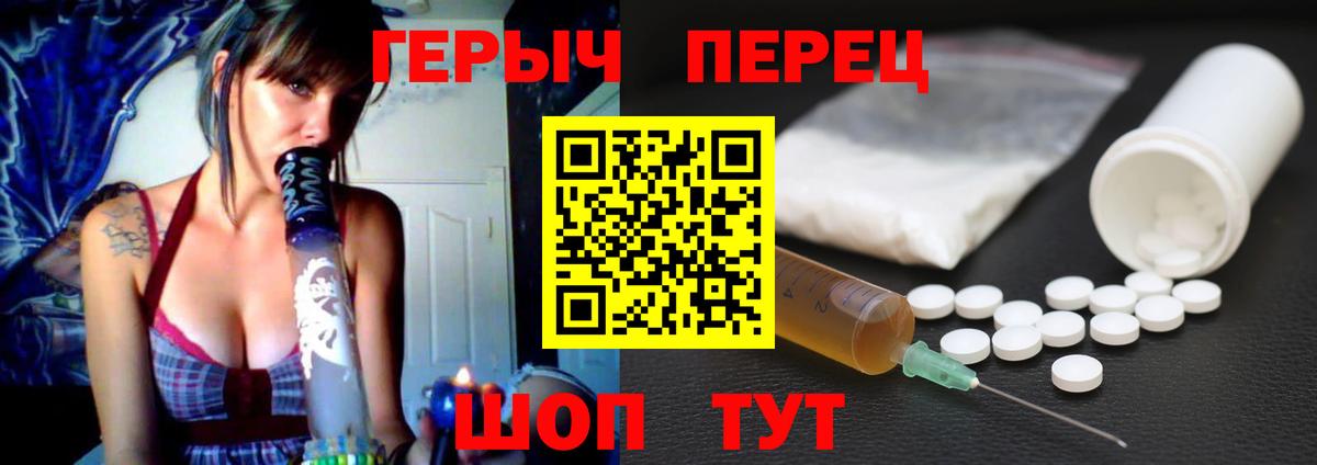 Героин афганец  Вход с VPN  Набережные Челны 