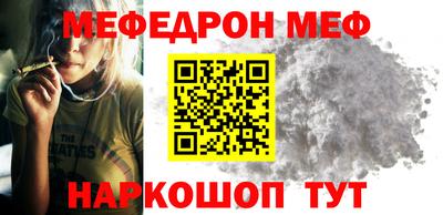 МДПВ Гусиноозёрск