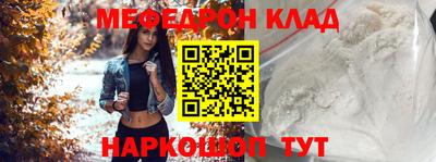 мескалин Гусев