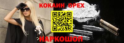 марихуана Гусь-Хрустальный