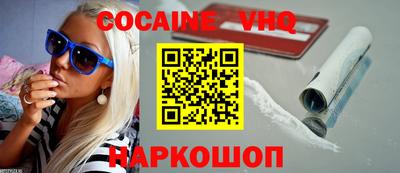мескалин Гусев