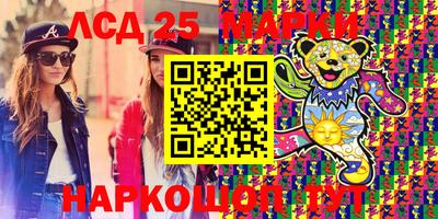 мескалин Гусев