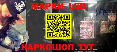 мескалин Гусев