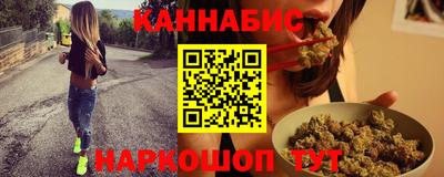 марихуана Гусь-Хрустальный