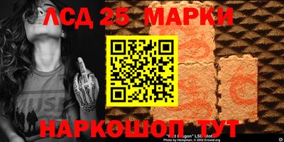 мескалин Гусев