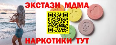 МДПВ Гусиноозёрск