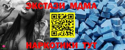 МДПВ Гусиноозёрск