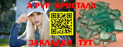 МДПВ Гусиноозёрск