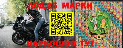 мескалин Гусев