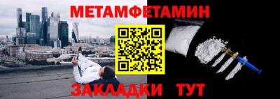 мескалин Гусев