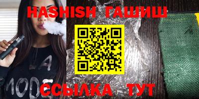 МДПВ Гусиноозёрск