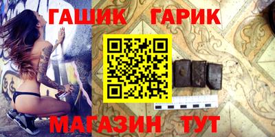 мескалин Гусев
