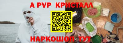мескалин Гусев