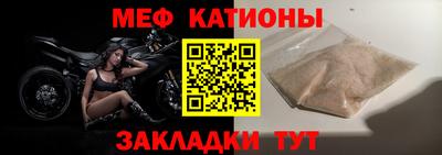 мескалин Гусев
