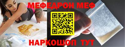 мескалин Гусев