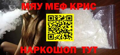МДПВ Гусиноозёрск