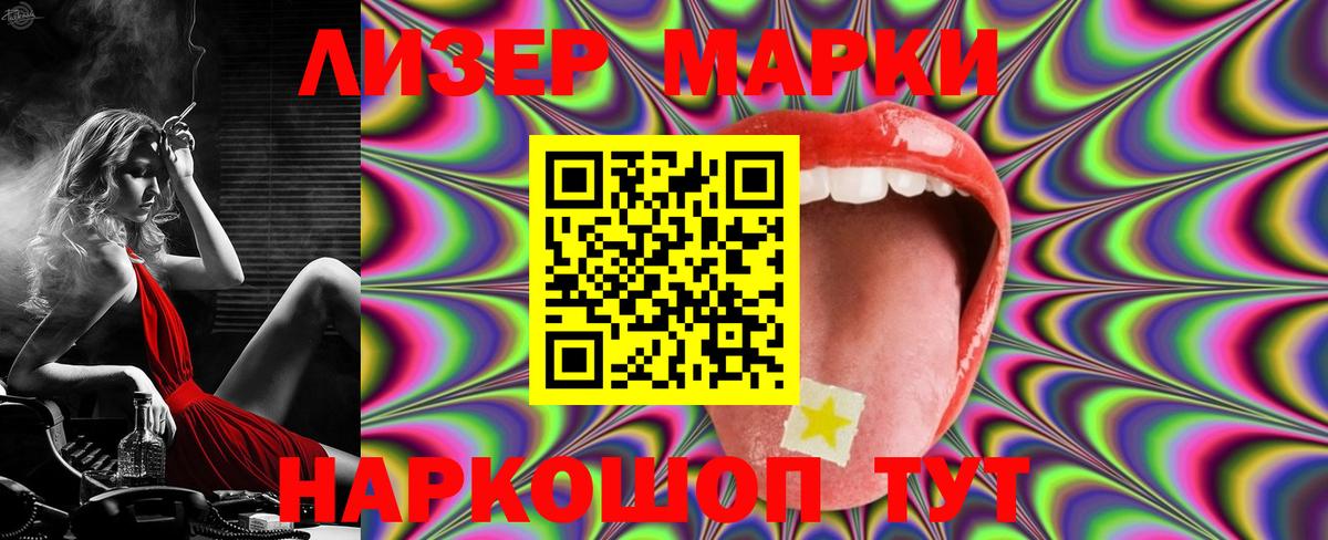 LSD-25 экстази  ЛСД экстази кислота  гидра зеркало  ЛСД экстази кислота  Набережные Челны  Вход с VPN 