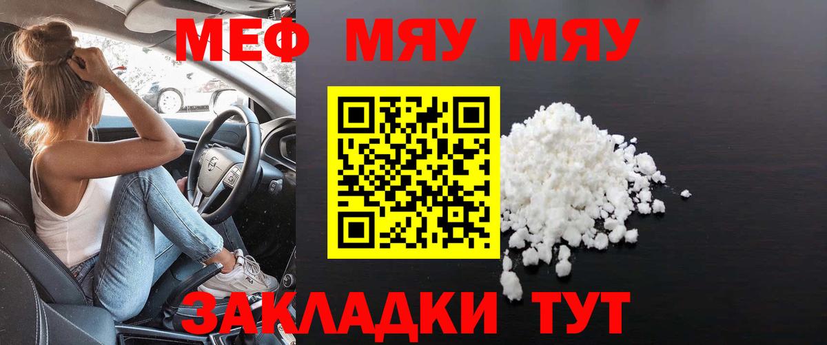 МЕФ  Набережные Челны