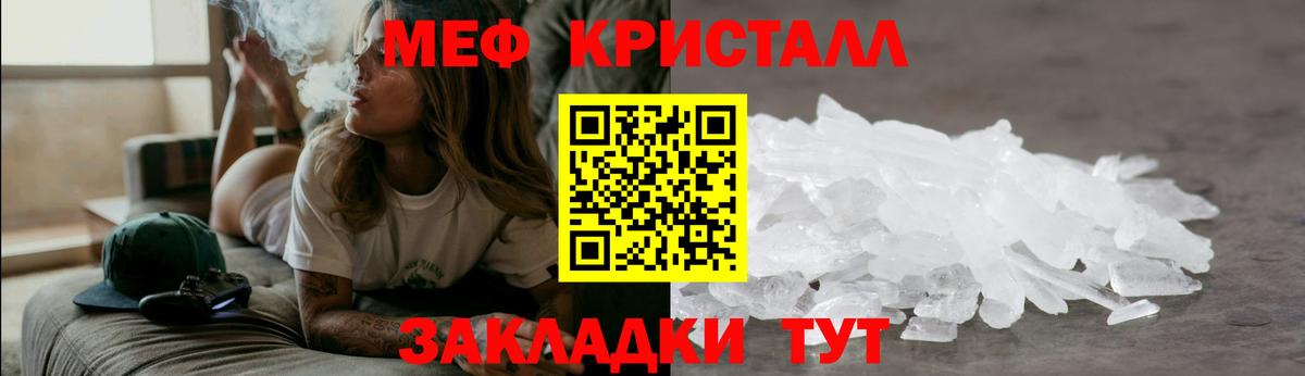 Меф 4 MMC  Вход с VPN  Меф  МЕФ VHQ  Набережные Челны 