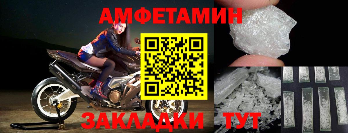 Метамфетамин мет  Вход с VPN  Набережные Челны  Метамфетамин мет 