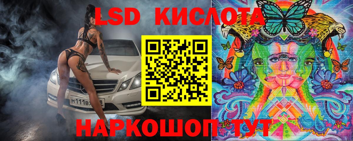 Набережные Челны  Марки 25I-NBOMe 1500мкг  Марки NBOMe  Вход с VPN 