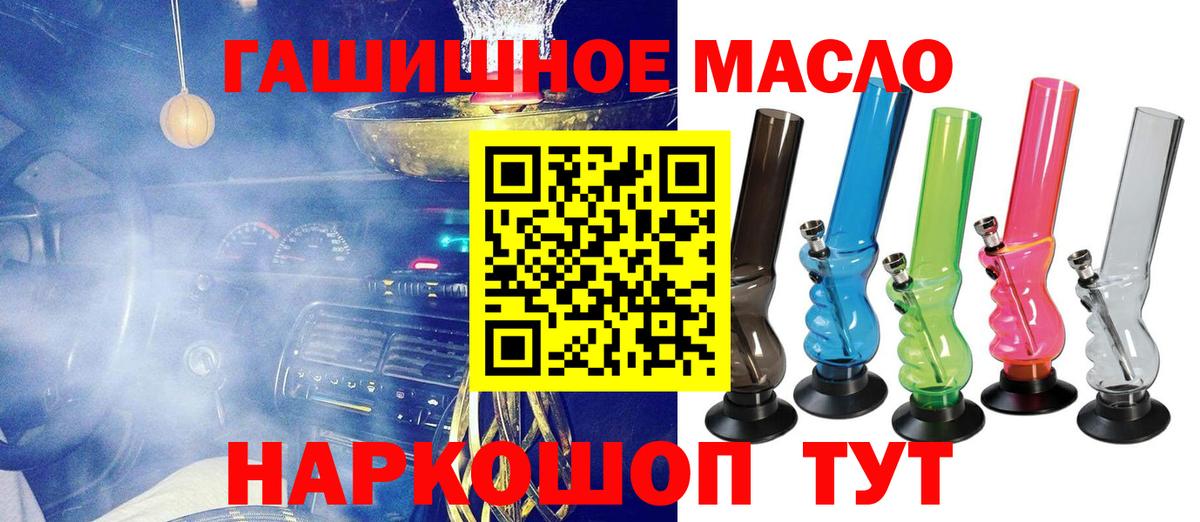 цены наркотик  Вход с VPN  Набережные Челны  ТГК концентрат 