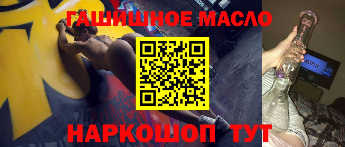ТГК жижа Набережные Челны