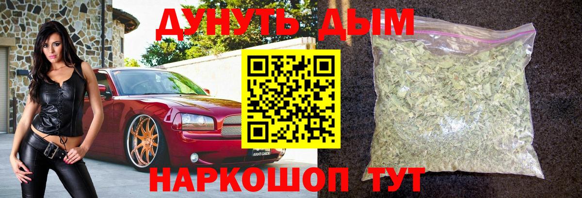 Бошки марихуана индика  Вход с VPN  Шишки марихуана SATIVA & INDICA  Каннабис White Widow  Набережные Челны 
